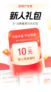 樂活手機客戶端 v5.8.6安卓版 1