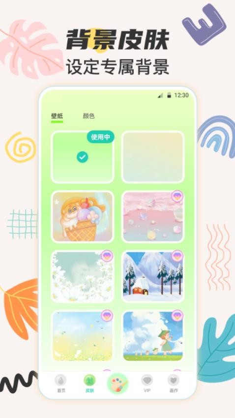 兒童畫畫板手機軟件 v4.2.423 安卓版 1