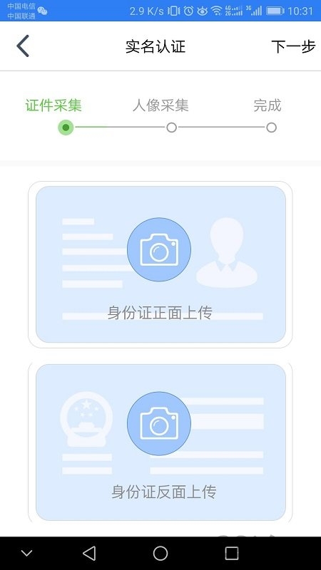 江蘇市場監(jiān)管手機app v1.2.7 1