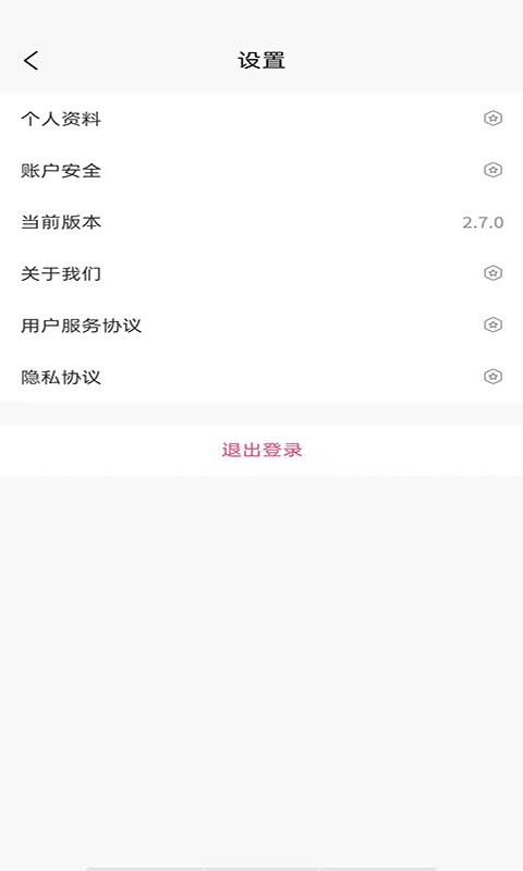 滿福嘉服務商戶端平臺官方版 v3.0.0 安卓版 0