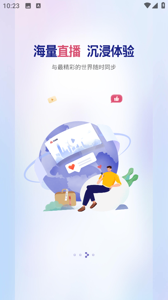 央視頻移動(dòng)網(wǎng)手機(jī)版 v3.1.8.25827安卓官方版 1