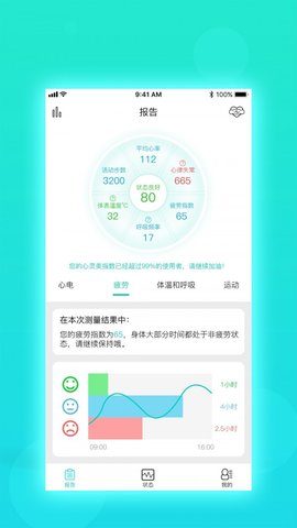 慧心最新版 v1.5.0 2