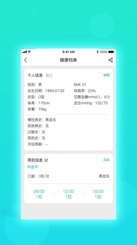 慧心最新版 v1.5.0 1