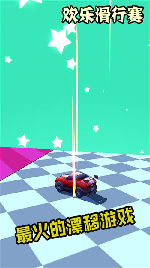 歡樂滑行賽 v1.0 2