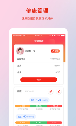 千年葫蘆最新版 v3.2.7 安卓版 0