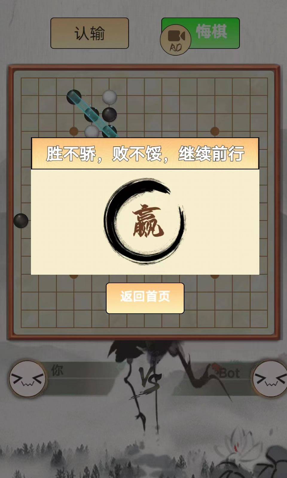 指躍五子棋 v1.0 0