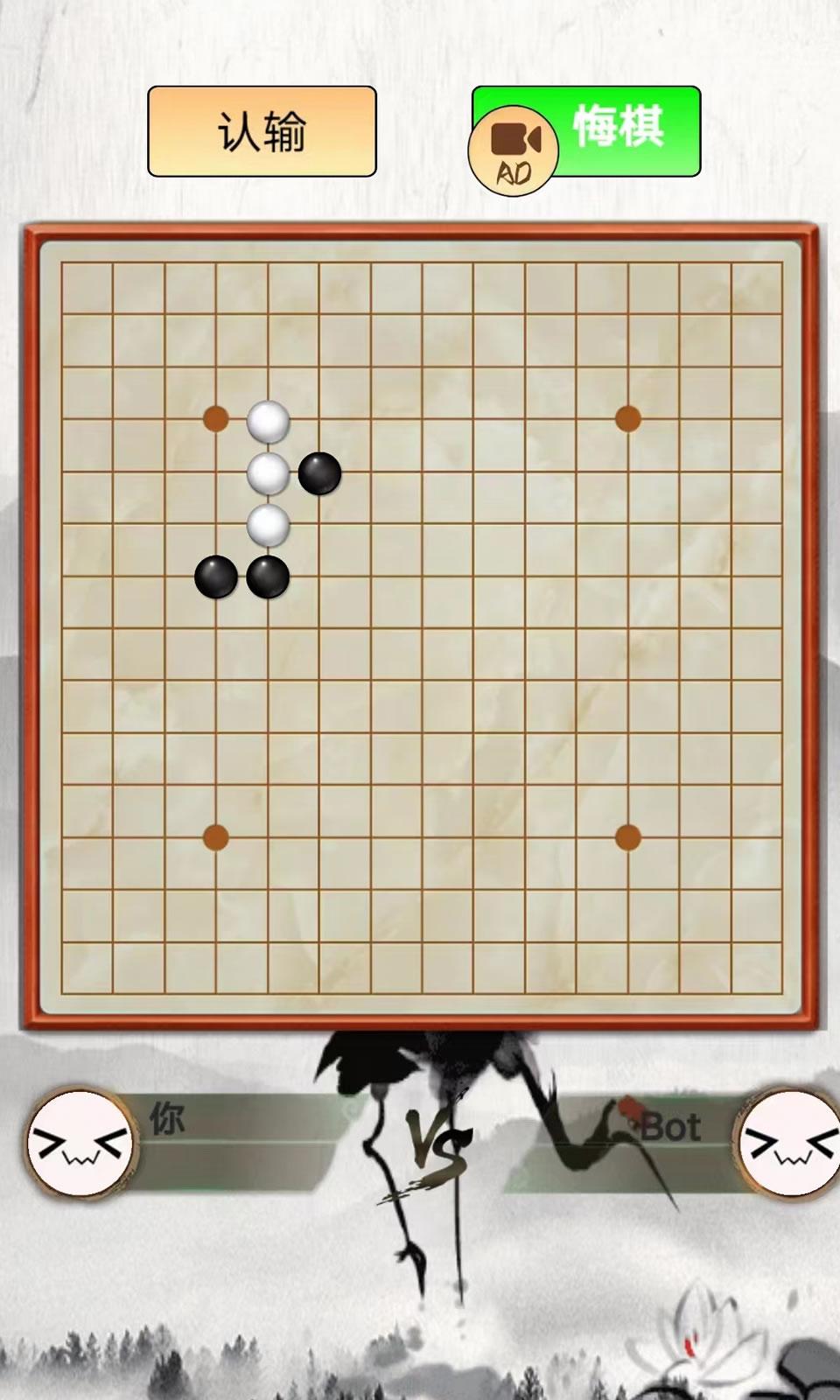 指躍五子棋 v1.0 2