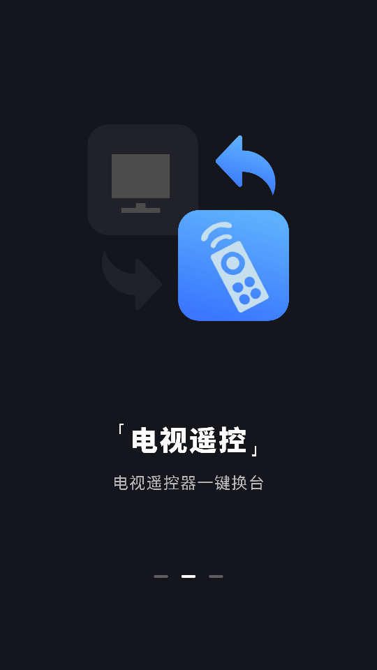全智能家電遙控器手機(jī)版 v1.1.1安卓版 0