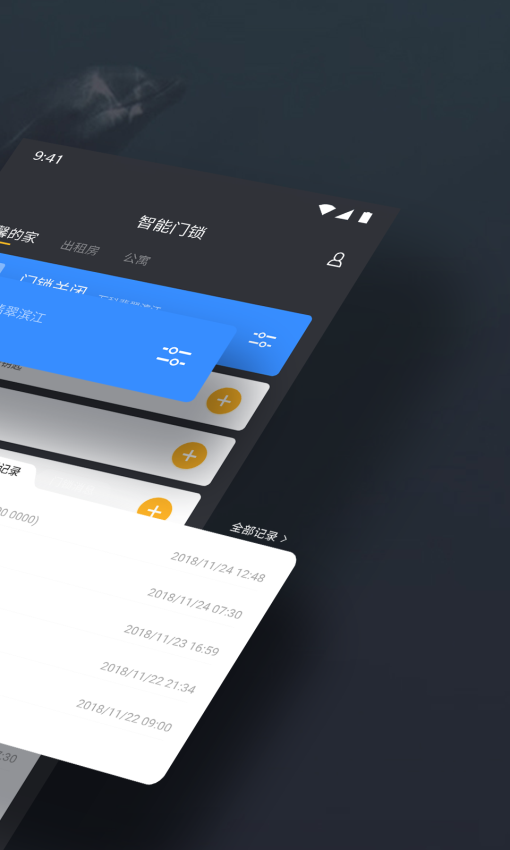 海豚智能手機(jī)版 v1.4.37 0