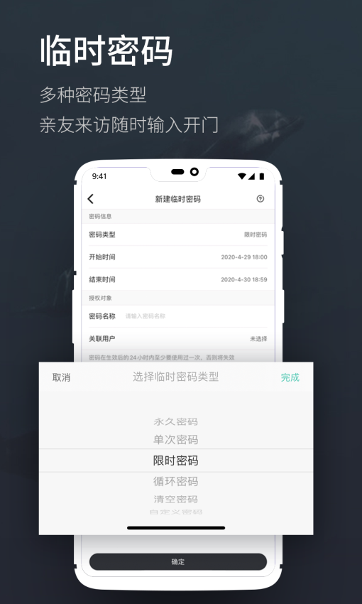 海豚智能手機(jī)版 v1.4.37 1