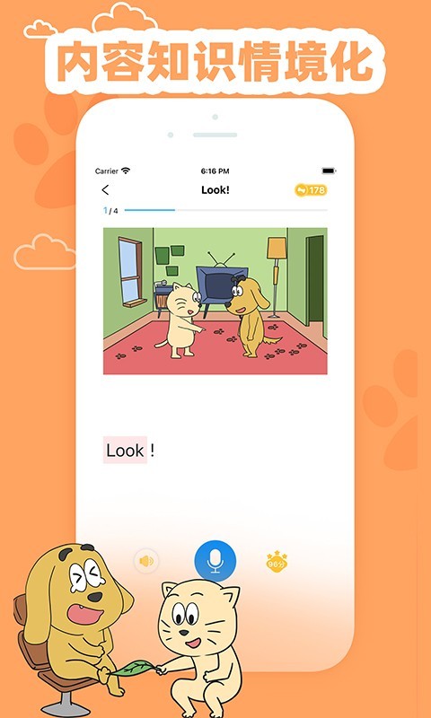 適趣英語手機版 v3.1.4 安卓版 2