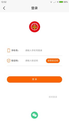 幸運(yùn)車貨運(yùn) v2.2.102 1