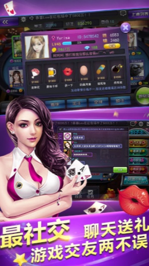 華豐棋牌 v7.2.0 2