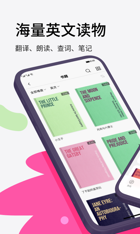 Pitaya火龍果寫作軟件 v5.10.8 安卓官方版 0