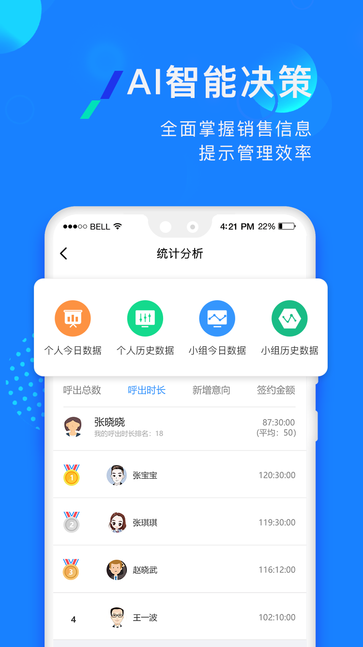 企蜂云手機版 v2.2.55安卓版 0