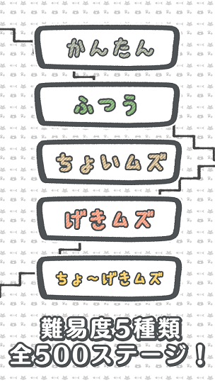 貓的樓梯不好走啊 v1.1.0 1