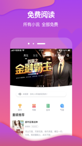 酷匠閱讀app v3.9.68 安卓最新版 2