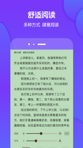 酷匠閱讀app v3.9.68 安卓最新版 1