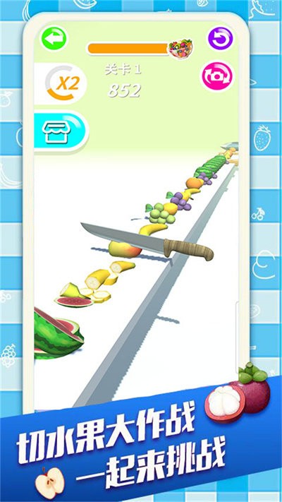 肥肥貓切水果 v1.4 1