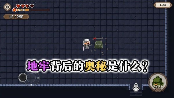 勇敢者的農(nóng)場(chǎng)生存之道 v1.1.3 2