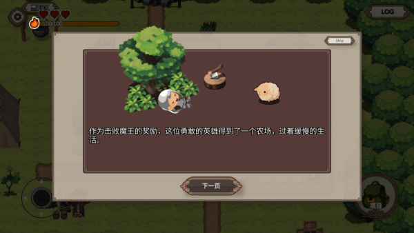 勇敢者的農(nóng)場(chǎng)生存之道 v1.1.3 1