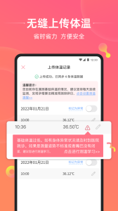 孕橙軟件 v7.2.9 1