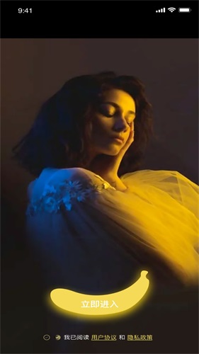 知音視頻app v1.1.3 0