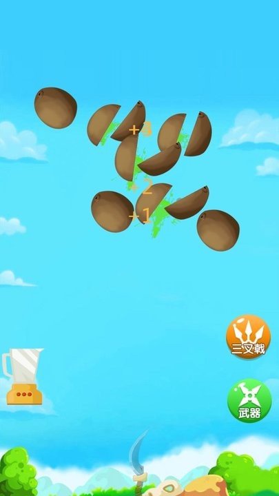 切西瓜大師 v1.0.0.3 1