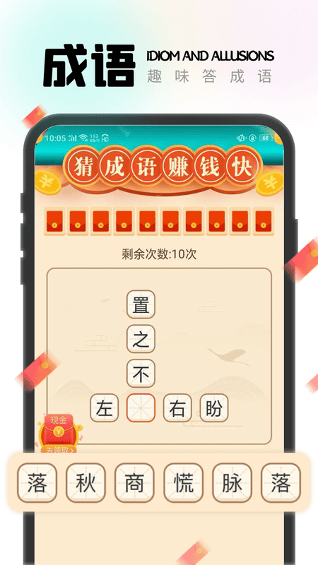 一步有寶最新版 v1.2.2 安卓版 1