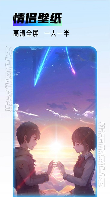 全局透明壁紙主題app v1.0.6 安卓版 2