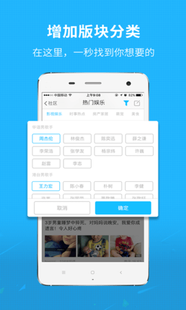 找找看手機版 v5.2.11 安卓最新版 2