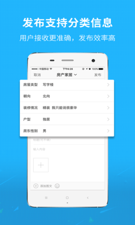 找找看手機版 v5.2.11 安卓最新版 0