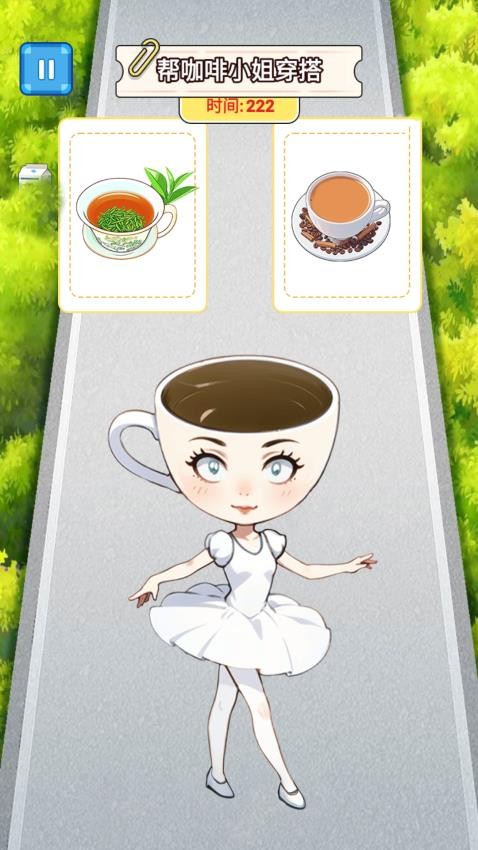 閨蜜選穿搭 v1.0 2