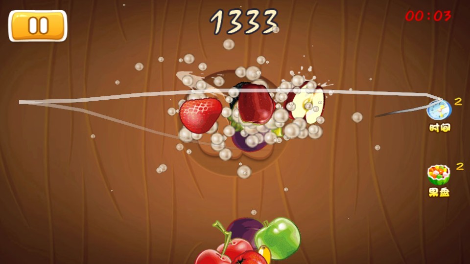 歡喜切水果 v1.2 1