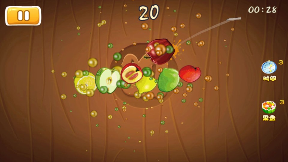 歡喜切水果 v1.2 2