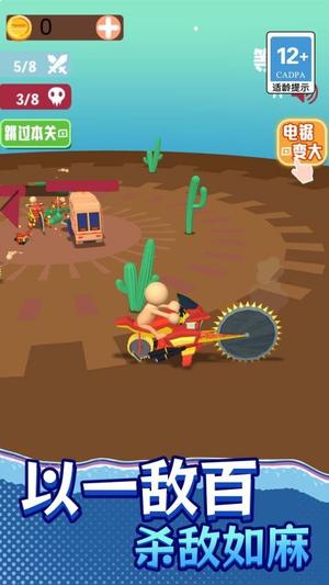 3D極限摩托車 v1.0.0 2