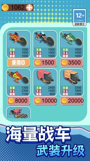 3D極限摩托車 v1.0.0 0
