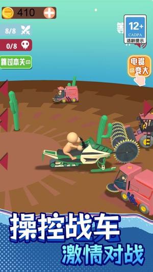 3D極限摩托車 v1.0.0 1