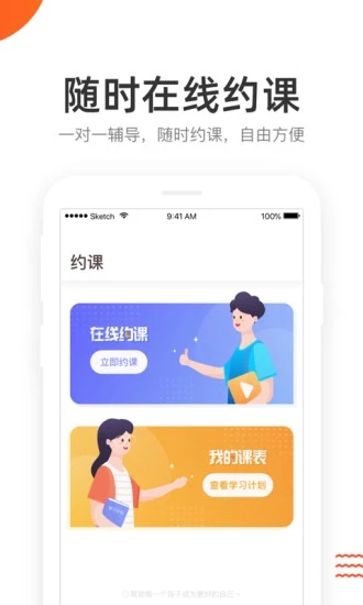 愛(ài)輔導(dǎo)手機(jī)版(原好分?jǐn)?shù)輔導(dǎo)) v5.6.0 2