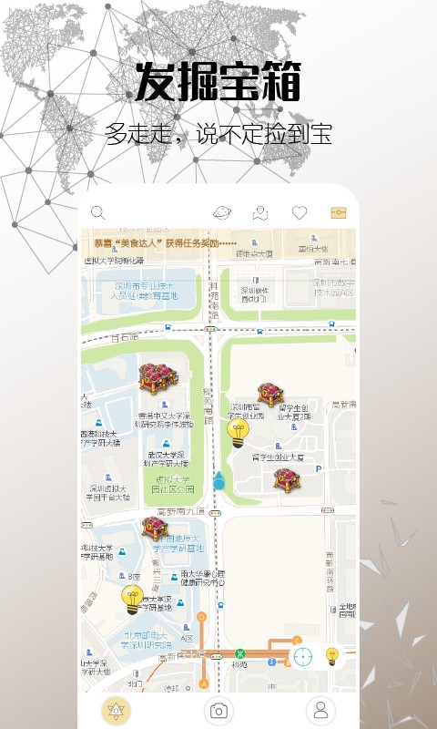 思窩ciwor手機(jī)版 v2.2.0安卓版 0