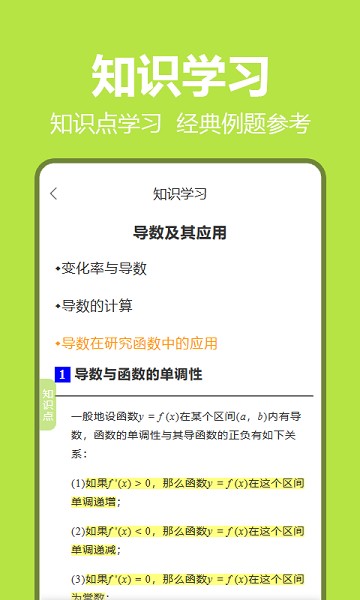 筆尖教育平臺(tái) v1.12.0 安卓版 0