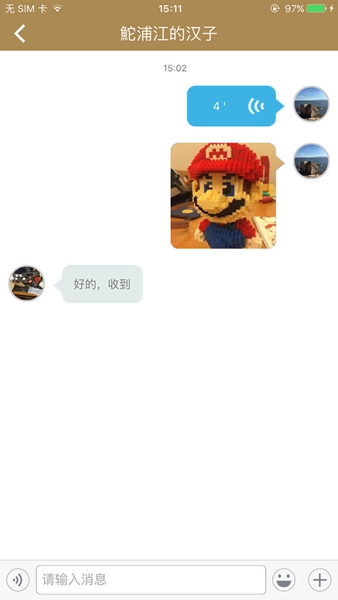 LOZ拼生活app v3.2.6安卓版 2