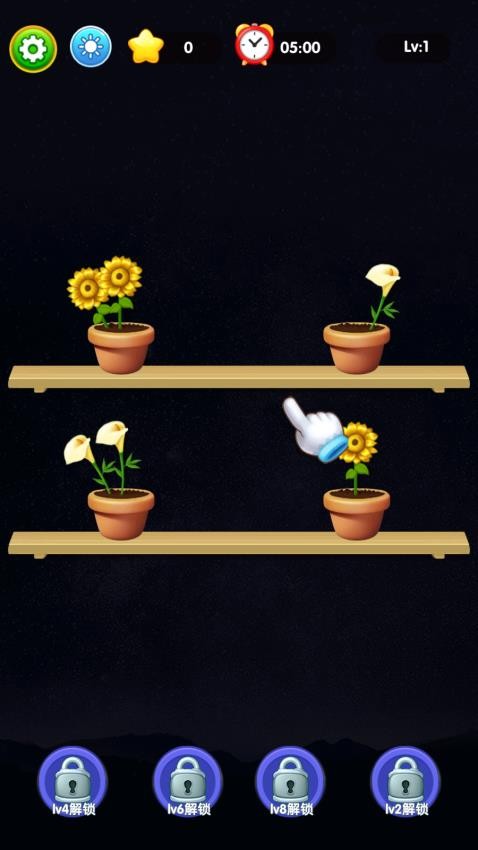 整理我最強 v1.0.0 0