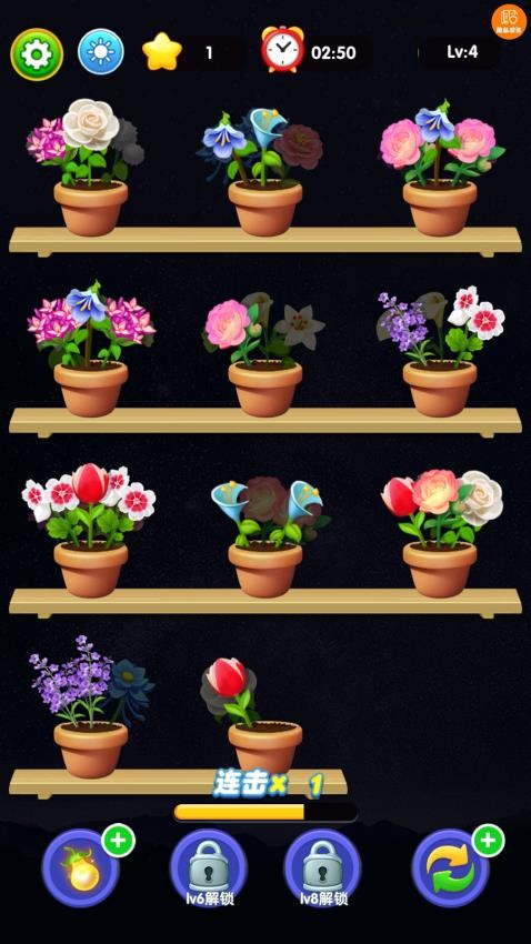 整理我最強 v1.0.0 1