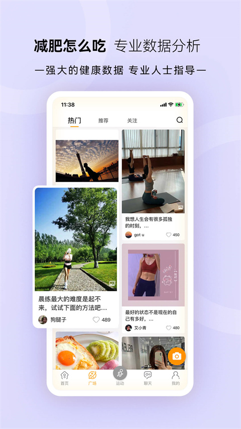 傾行app v2.70 2