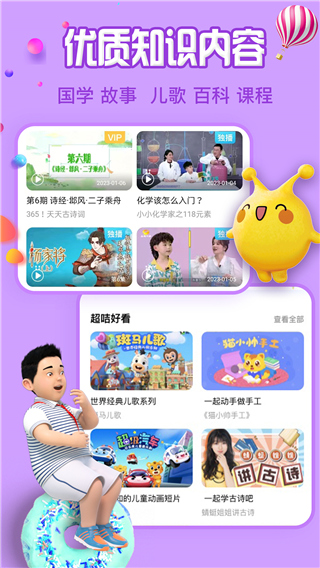 麥咭TV電視投屏版 v4.4.43 安卓版 1