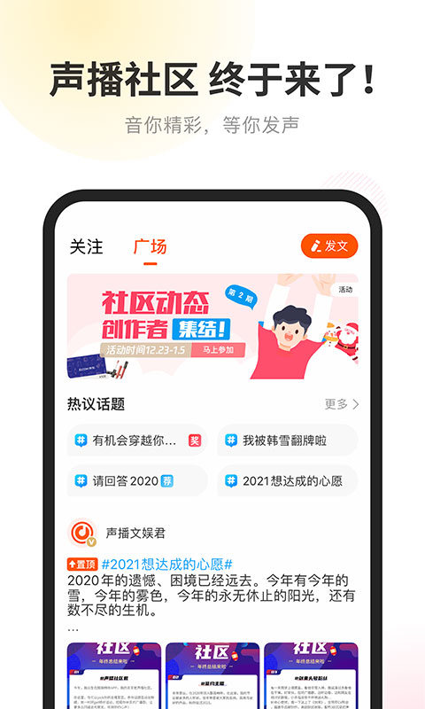 酷我聽書手機(jī)版2025(又名酷我暢聽) v9.1.8.1安卓版 1