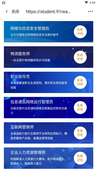掌業(yè)寶學(xué)生端 v3.4.5 安卓最新版 2