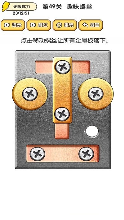 收納解壓集合 v1.0 1