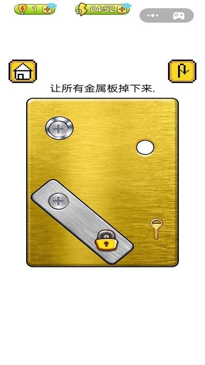 收納解壓集合 v1.0 2